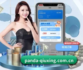 熊猫体育app APP